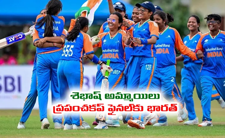 India to face Nepal in first-ever Blind Womens T20 World Cup final