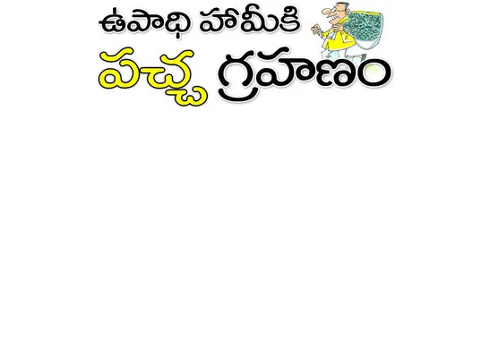 టీడీప