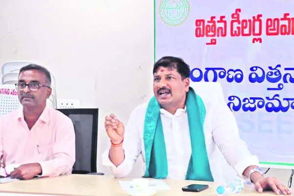 డీలర్లు ప్రభుత్వ విత్తనాలే అమ్మాలి 