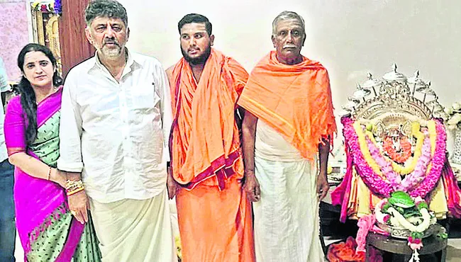 మనోవాంఛ తీరాలని డీకే సంకల్ప పూజ 