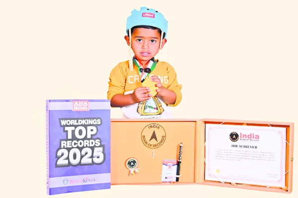 పసిబాలుడు.. రికార్డు సాధకుడు