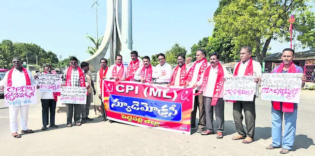 ఎన్‌కౌంటర్లను నిరసిస్తూ ప్రదర్శన