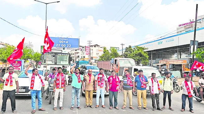 లేబర్‌ కోడ్‌లు అమలు చేయొద్దు