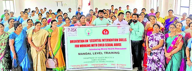 చిన్నారులపై లైంగిక దాడుల నివారణకు ప్రాధాన్యం 