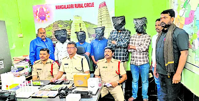 ఆన్‌లైన్‌ బెట్టింగ్‌ ముఠా గుట్టురట్టు 