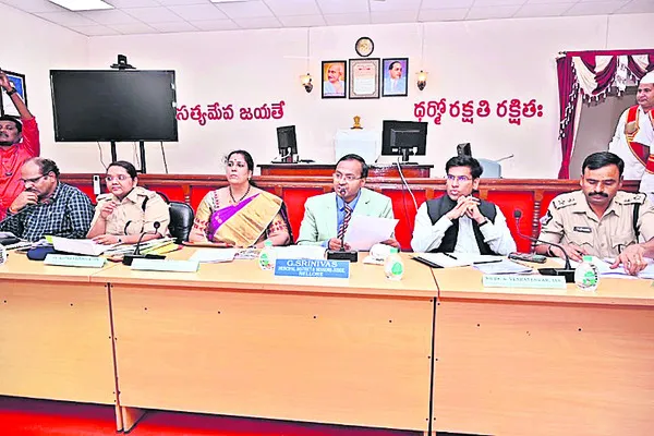 డిసెంబర్‌ 13న జాతీయ లోక్‌ అదాలత్‌ 