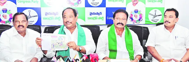 ధరలు పతనమై కష్టాల్లో అన్నదాతలు