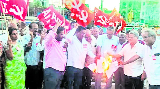 లేబర్‌ కోడ్‌లతో కార్మికవర్గాన్ని కార్పొరేట్లకు తాకట్టు