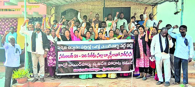 ‘ఉద్దానంలో విధ్వంసం సహించబోము’ 