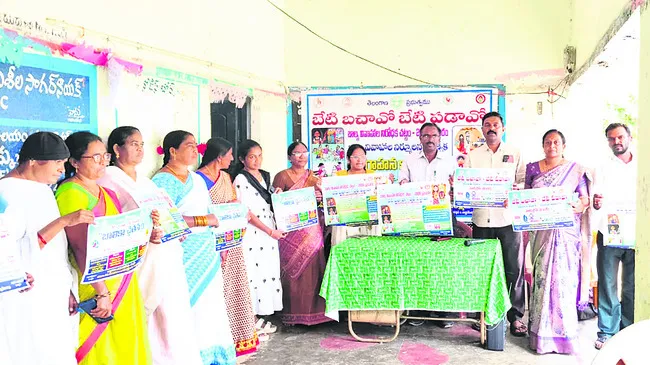 బాల్యవివాహాలు చట్టరీత్యా నేరం