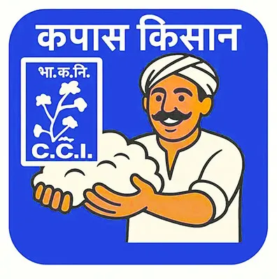 పత్తి రైతుల ‘యాప్‌’ సోపాలు! 