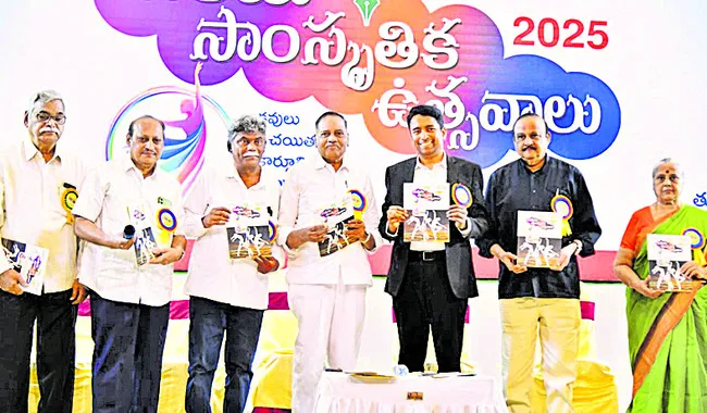 భాషా, సంస్కృతులు దేశ ఔన్నత్యానికి ప్రతీకలు 