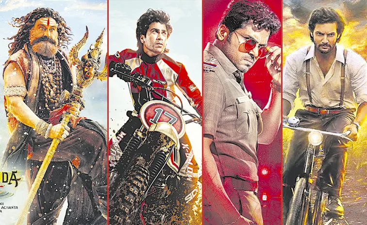 December 2025 Release Movies in Tollywood