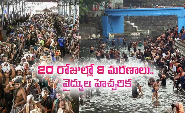 Amoebic Meningoencephalitis continues In Kerala Water