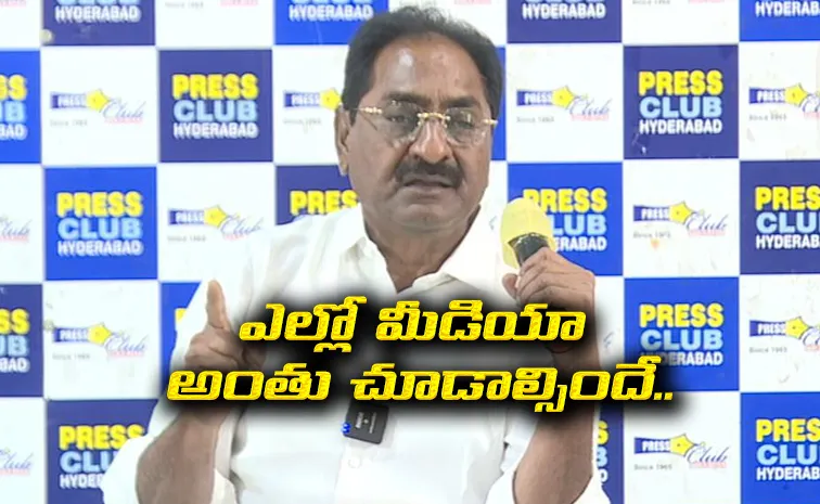 Ponnavolu sudhakar reddy Serious On Yellow Media And RK