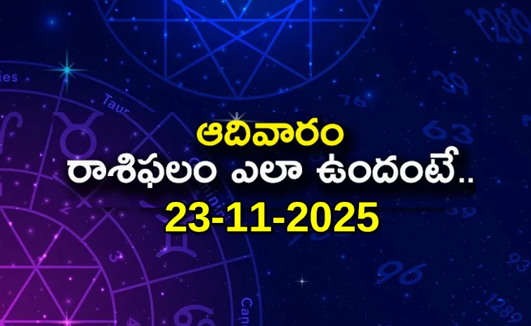 Rasi Phalalu: Daily Horoscope On 23 11 2025 In Telugu