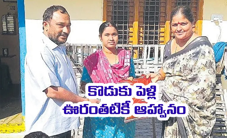 Wedding Invitations For Son