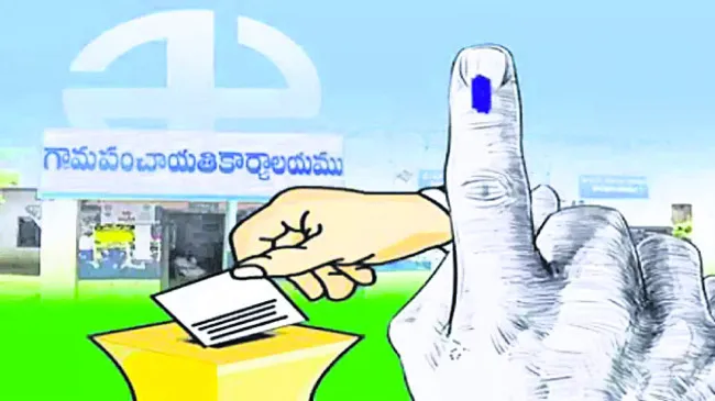 ఏ ఊరు.. ఎవరికో?