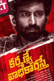 Karmanye Vadhikaraste Movie OTT Streaming Now6