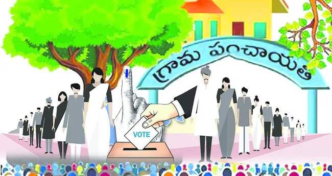 పల్లెపోరుకు తొలి అడుగు