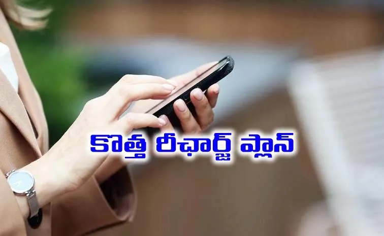 72 Days of Smart Savings in One Recharge BSNL Plan