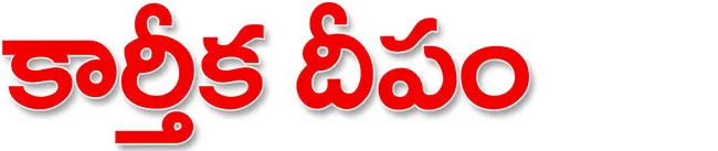 అపురూ