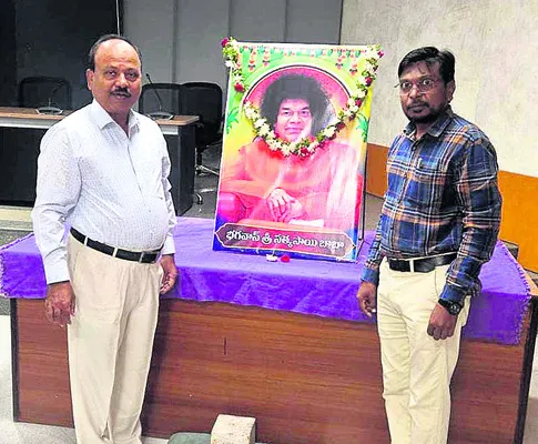 ‘సత్యసాయి బోధనలు  శాంతికి మార్గదర్శకాలు’
