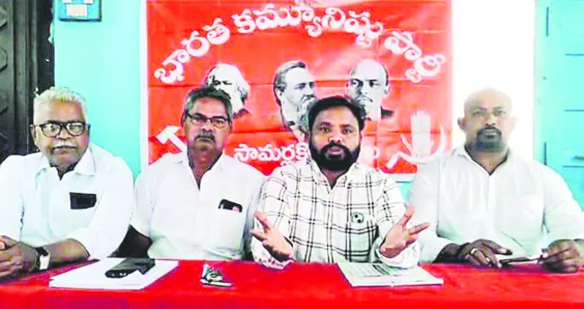 రేపు సీపీఐ జిల్లా సర్వసభ్య సమావేశం