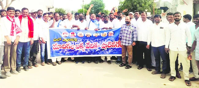 కులదురహంకార హత్యలను అరికట్టాలి 