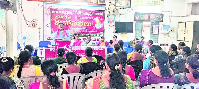 నూతన విద్యా విధానాన్ని విరమించుకోవాలి