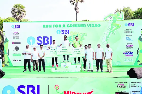 సాగరతీరం ఎస్‌బీఐ గ్రీన్‌ మారథాన్‌ 