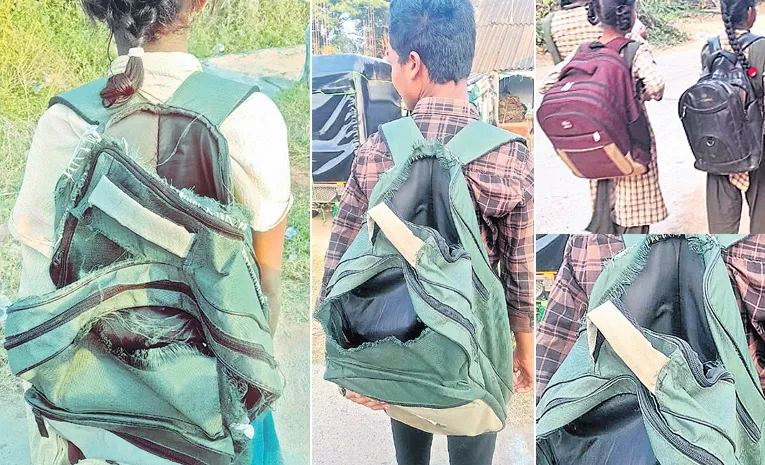 Chandrababu Government Gives Poor Quality Bags For Students 