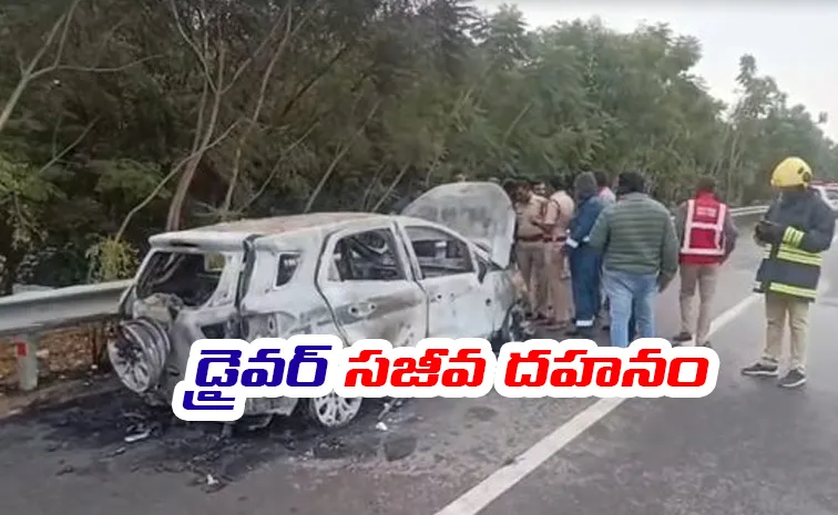 Car Fire Accident At Shamirpet ORR