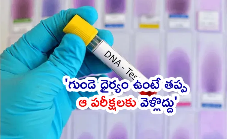 More and more Ugandan men seek DNA paternity tests Why