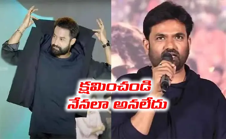 Director Maruthi Apologises to Jr NTR Fans Over Collar Criticism