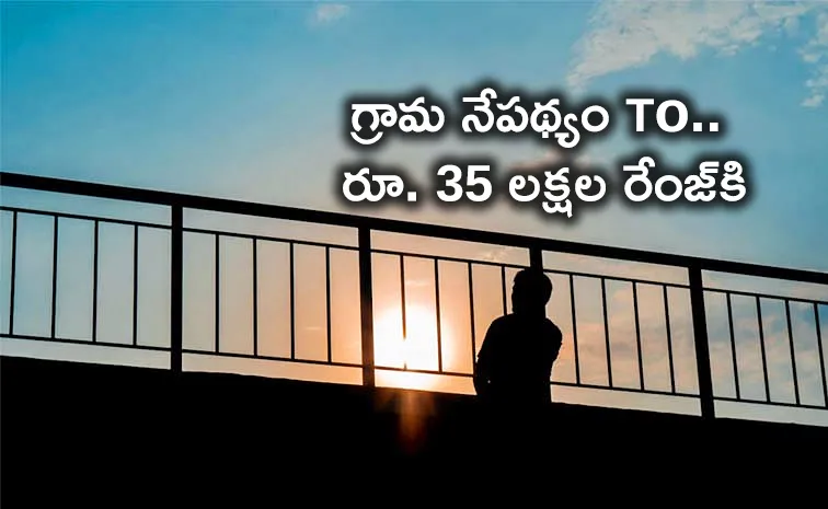 From Village To 35 Lakh Salary In a post on Reddit Goes Viral