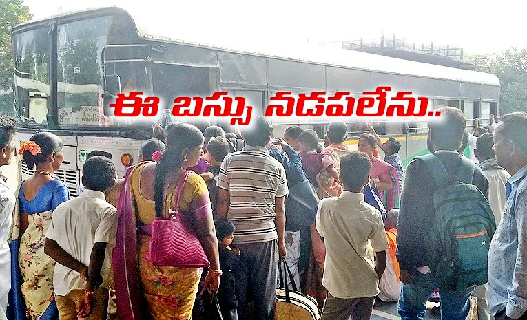 Kurnool district Kosigi rtc bus incident