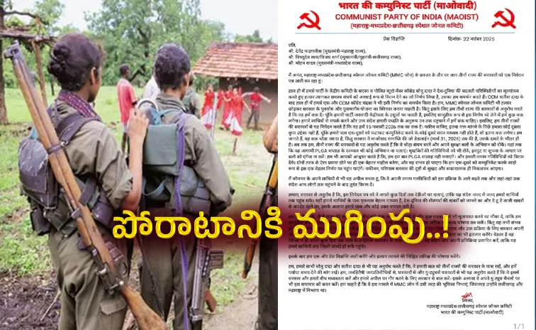 Maoists Letter Released To Three State CMS