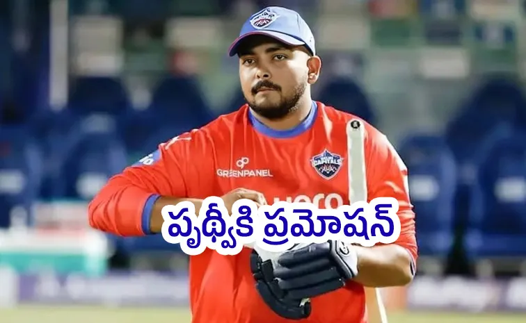 Prithvi Shaw promoted to Maharashtra captain after Ruturaj Gaikwad gets India ODI call-up