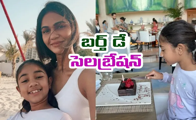 Allu Arha Birthday Celebration Dubai And Pics