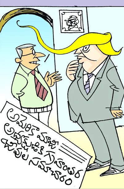 Sakshi Cartoon 24-11-2025