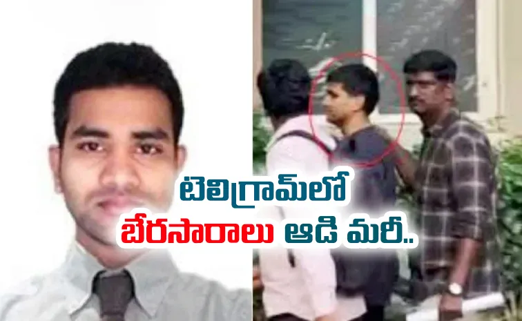 Police Custody of  IBomma Ravi Ends Today