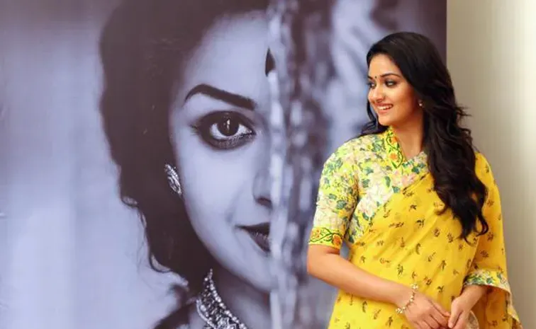 Keerthy suresh comments after mahanati her movie chance