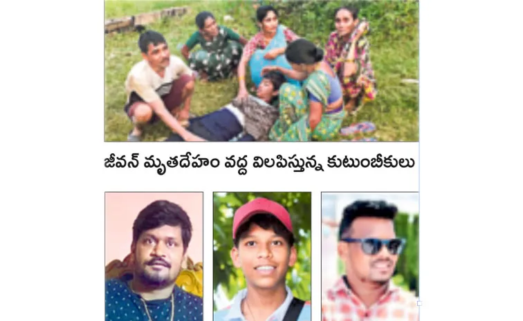 Four people missing in separate accidents