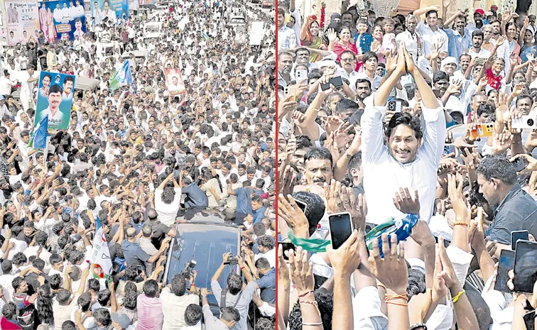 రాప్తాడులో జన‘హోరు’