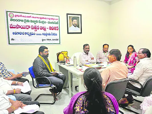 నూతన విత్తన బిల్లుతో మేలు 