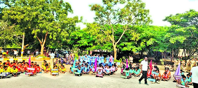 రాష్ట్ర స్థాయి బాస్కెట్‌బాల్‌ పోటీలు ప్రారంభం