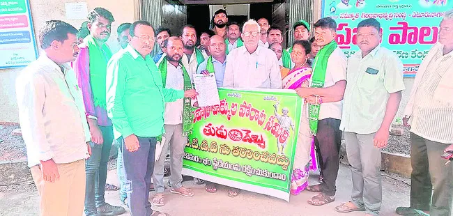 ఐటీడీఏ భవనం తరలించొద్దని ధర్నా