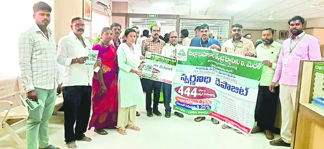 రూ. 2,200 కోట్ల రుణాలు