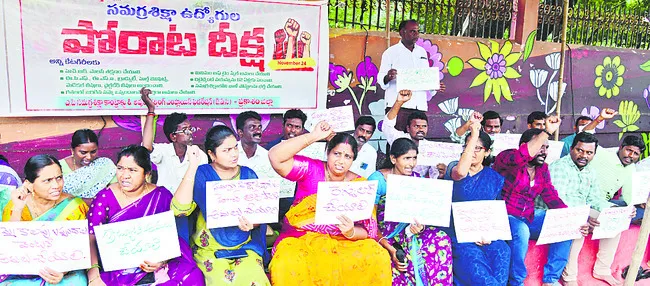 హెచ్‌ఆర్‌ పాలసీ, ఎంటీఎస్‌ అమలు చేయాలి